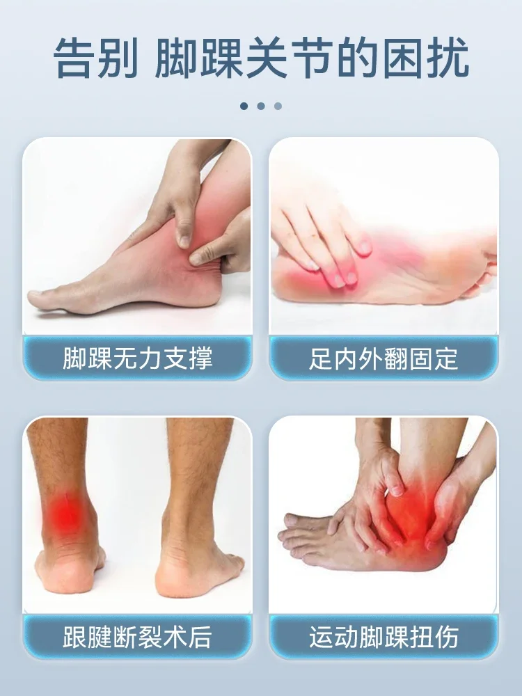 Ankle Aids Middle-aged and elderly foot and ankle joint protectors Fixing braces Ankle protection Anti-sprain recovery