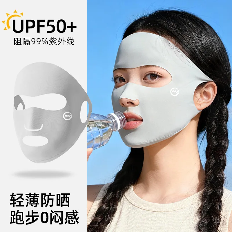 

Ice Silk UV Protection Face Mask Upf50 Plus Cooling Breathable Face Curtain For Outdoor Cycling Summer Sun Face Mask For Women