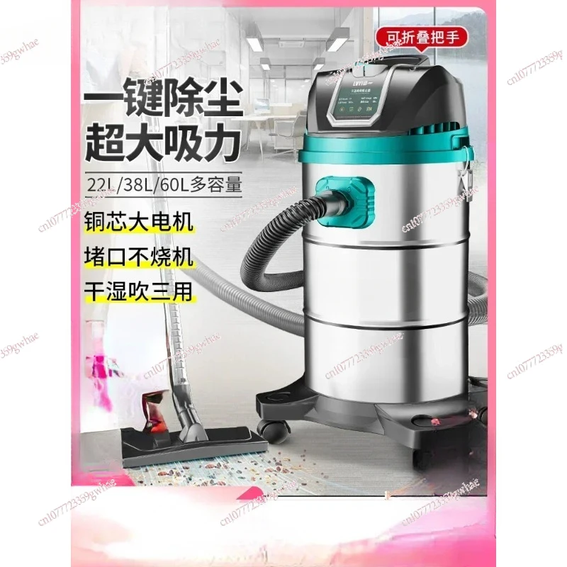 Vacuum Cleaner Large Suction Power Household Powerful High Power Industrial Special Car Wash Commercial Dust Vacuum 220V