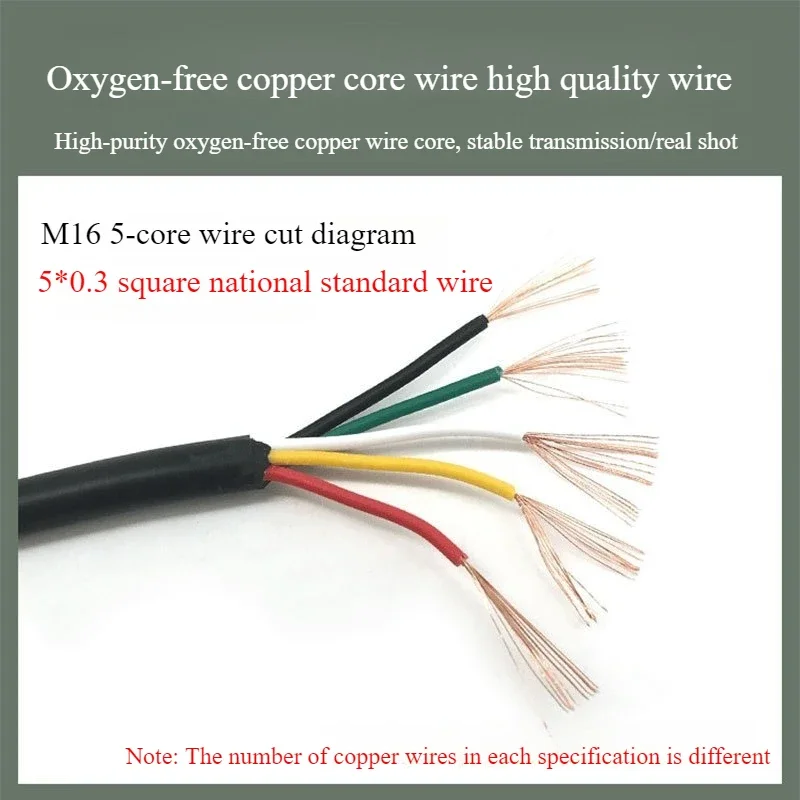 M16 Multi-core Aviation Male and Female Extension Cable GX16 Multi-core Aviation Plug Industrial Equipment Video Cable