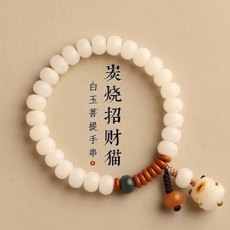 

20mm white jade root women, bodhi seed Buddhist beads single-loop bracelet for couples