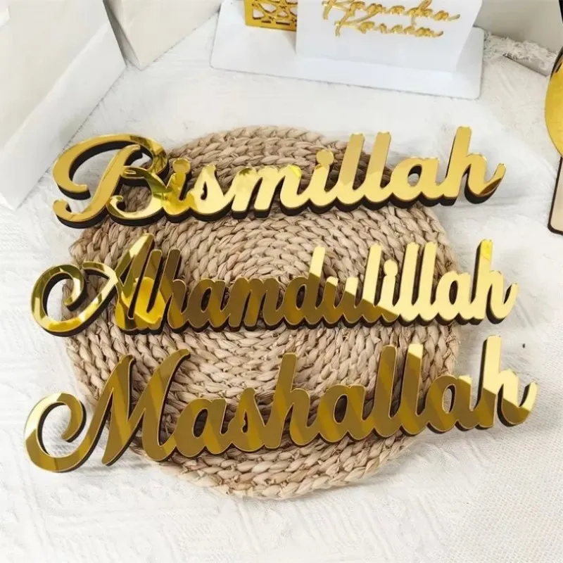 Ramadan Alhamdulillah Acrylic Table Ornament Eid Mubarak Wooden Acrylic Tabletop Decor for Ramadan Eid Home Tabletop Decor