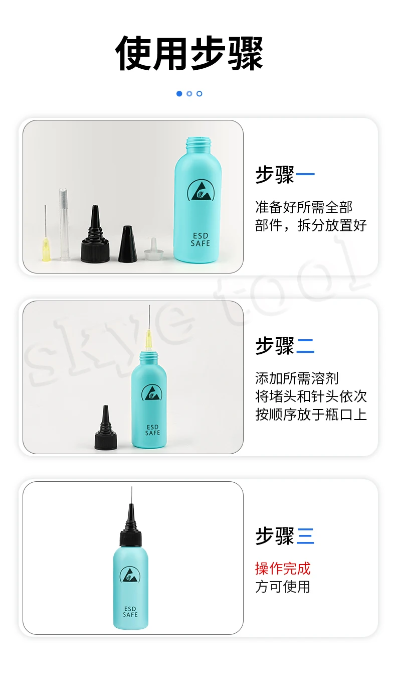 Bouteille de distribution de colophane avec aiguille, bouteille de solvant antistatique, plaque de lavage d'eau, réparation de téléphone portable, anti-retard, 60ml