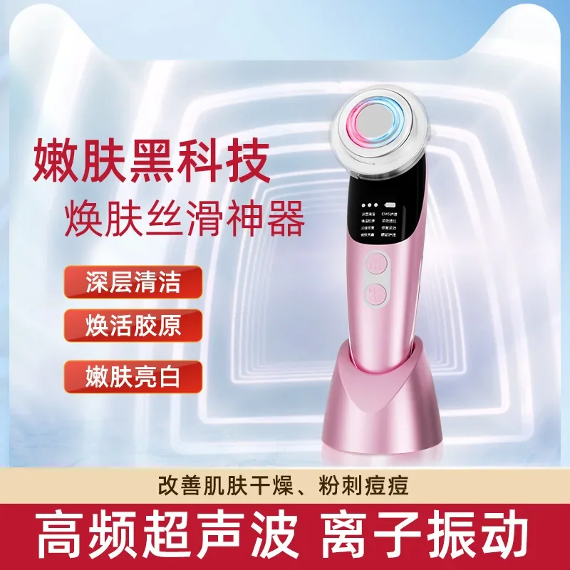 Beauty device home use EMS lifting firming facial introduction device red blue light massage photon rejuvenation new model