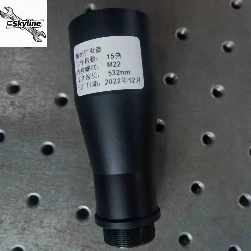 532nm 632.8nm 808nm 915nm 1064nm Laser beam expander - Type A
