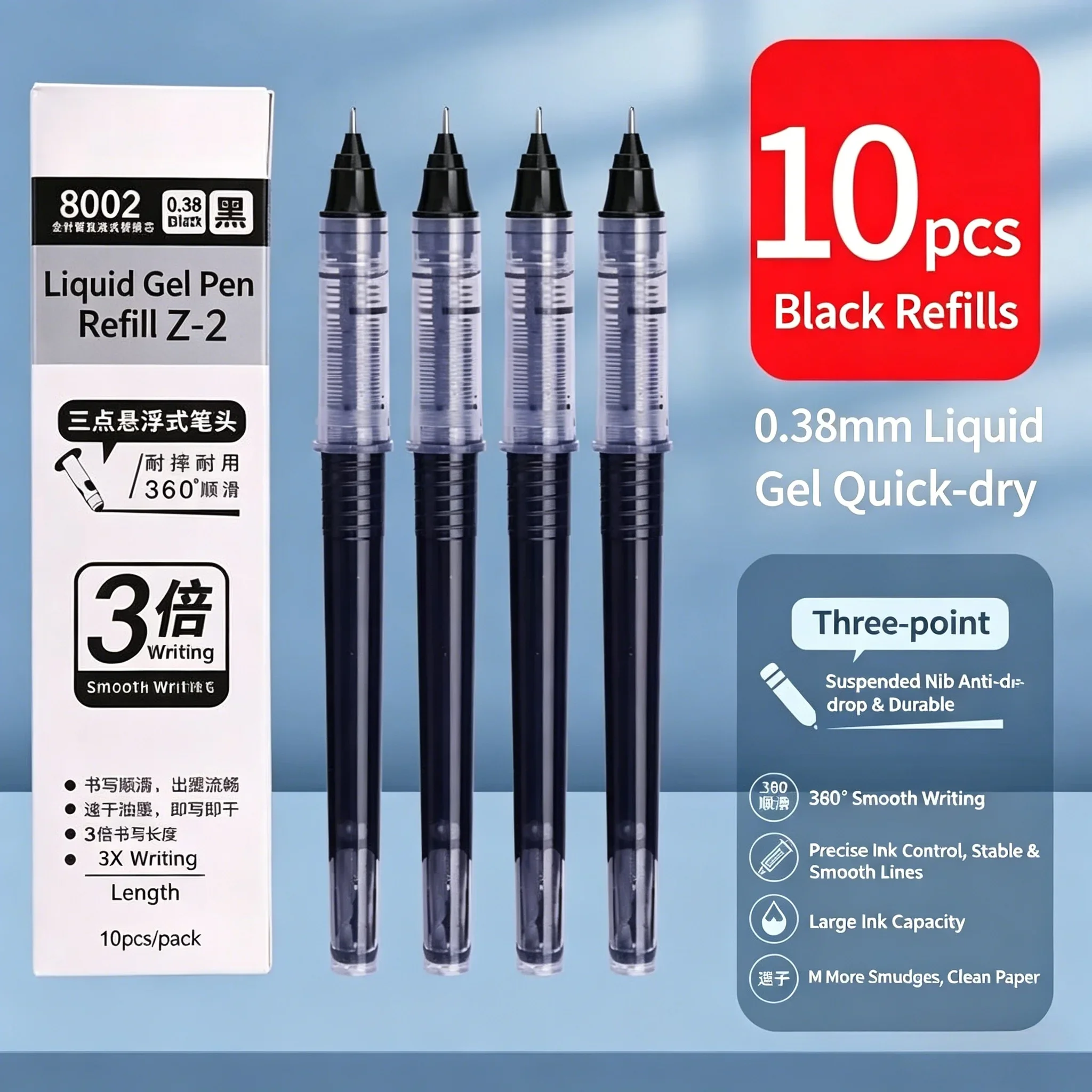 

Сменный стержень для ручки 8001, 0,5 мм, с жидкими чернилами, большой емкости, для студентов и офиса, 10 шт. в коробке