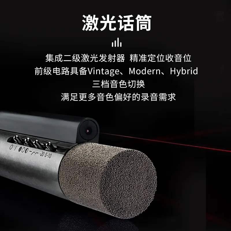 Aston STARLIGHT STEREO PAIR Small Diaphragm Laser Instrument Microphone Chorus Stereo ASMR Microphone - Image 5