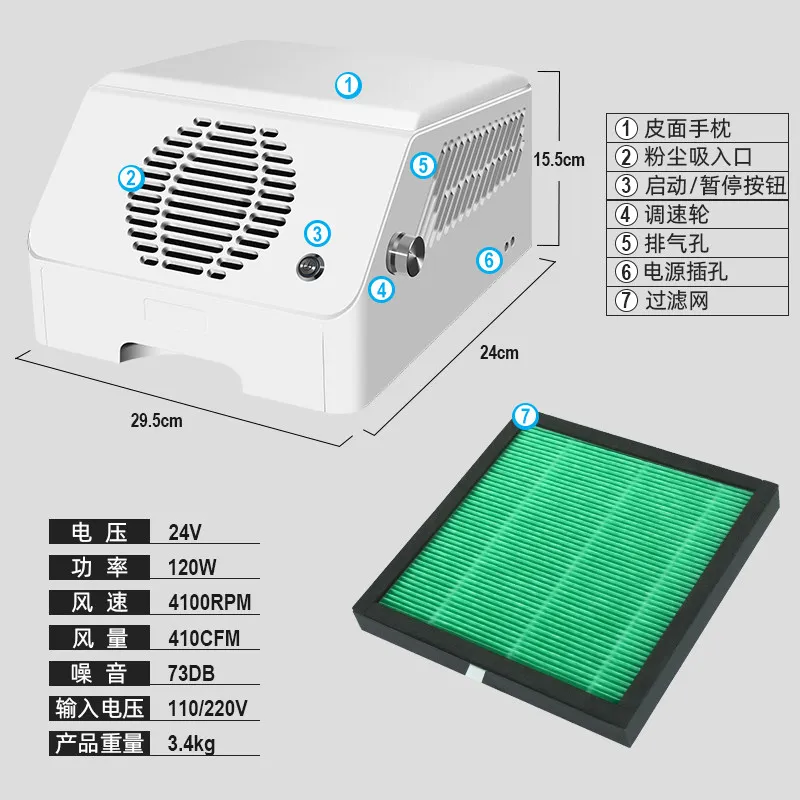 Shannai S1 hand pillow nail cleaner, high power, silent and efficient H13 filter element, large suction and no dust