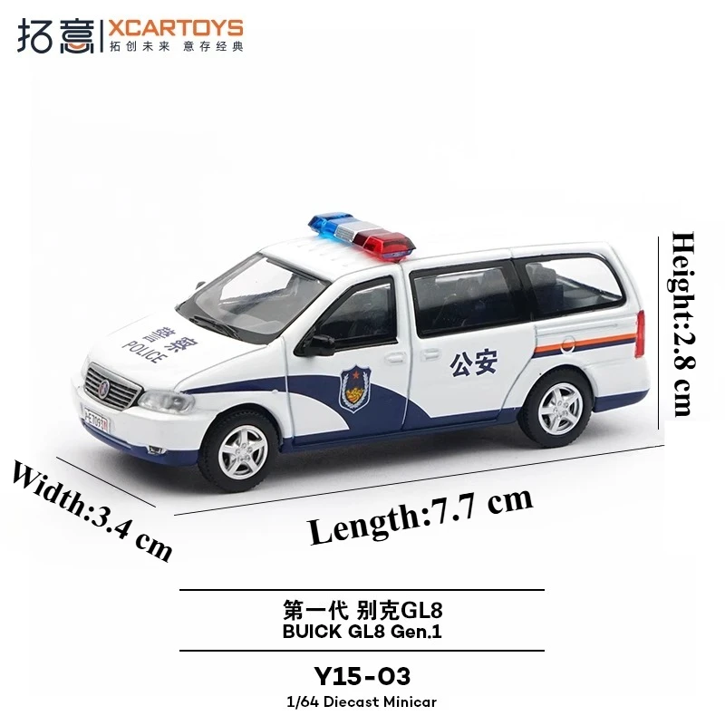 XCARTOYS 1:64 Public Security Model Collection Enthusiasts Alloy Die-casting Car Models  Adult Collectibles Teenage Toys Gifts