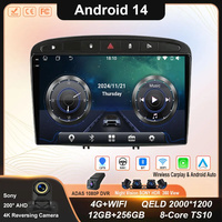 Android Auto For Peugeot RCZ 308 SW 2007 - 2015 408 2012 - 2020 Car Radio Multimedia GPS Navigation Wireless Carplay DSP No 2din