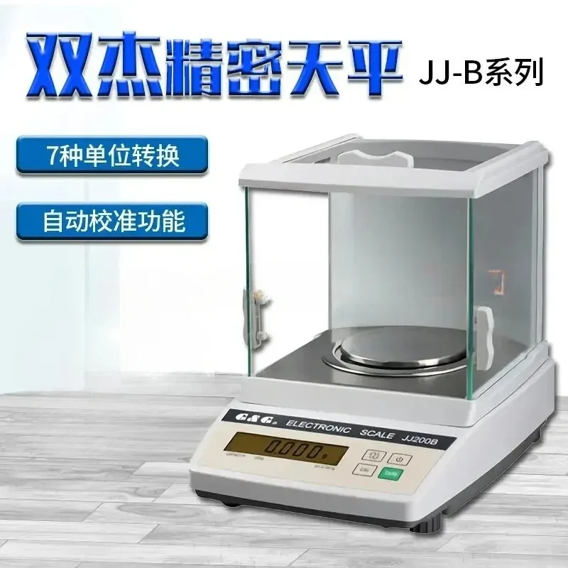 FOR Analytical balance JJ100B/JJ200B electronic balance 0.001 grams, gold jewelry precision electronic scale
