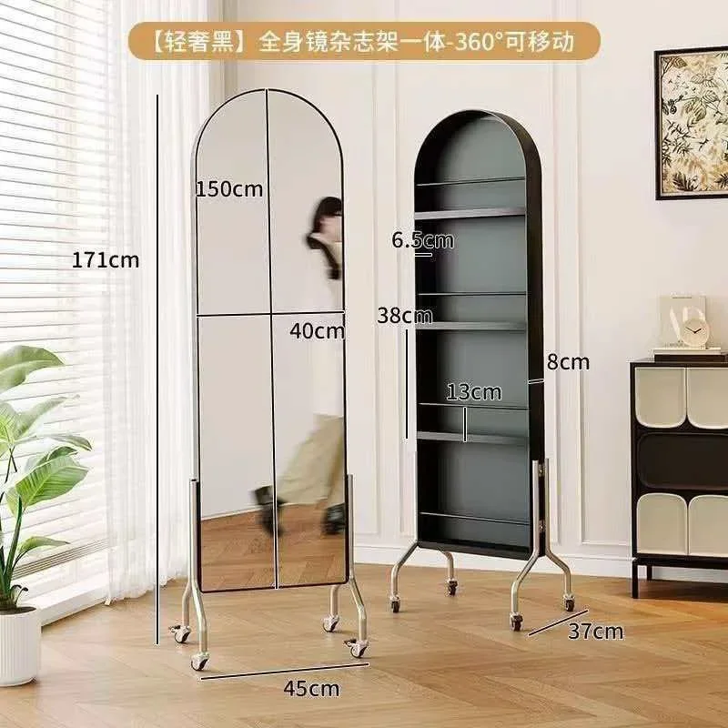 Movable rotating full-body mirror with magazine rack medium antique multi-functional floor retro mirror