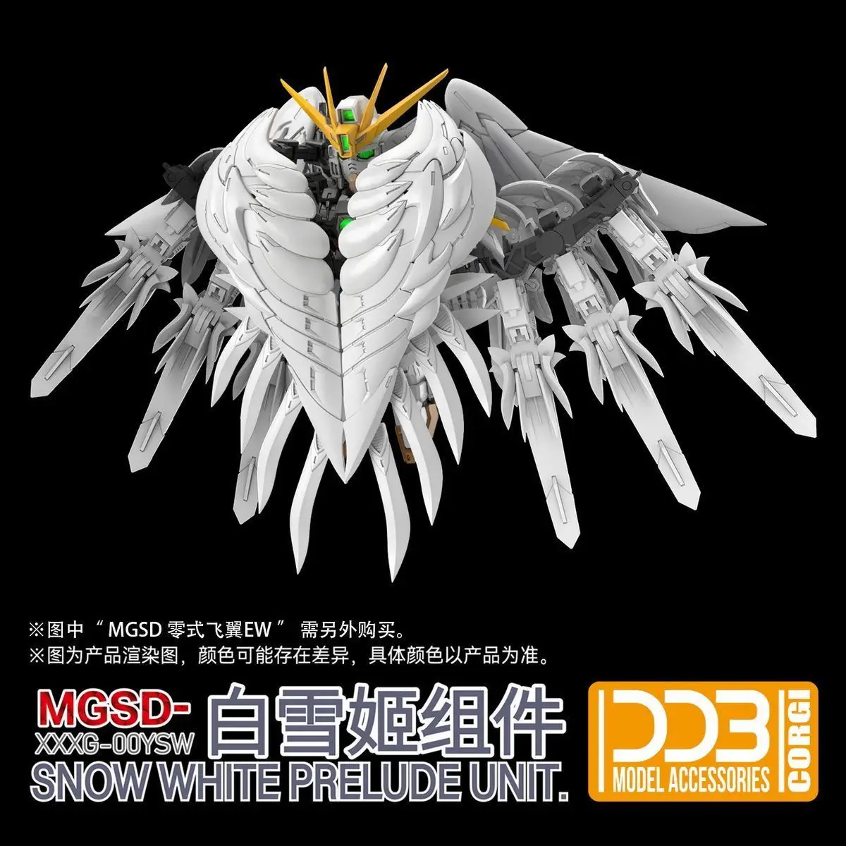 Mgsd Xxxg-00ysw asa ddb modelo neve branca prelúva novos acessórios kits de modelo de montagem anime figura robô modelo de plástico brinquedos