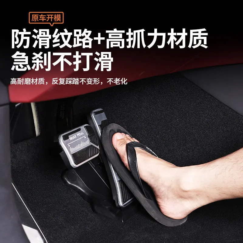 For Denza Z9GT 2026 Aluminum Brake & Accelerator Pedal Cover Set – Non-Slip, Racing Style, Easy Installation