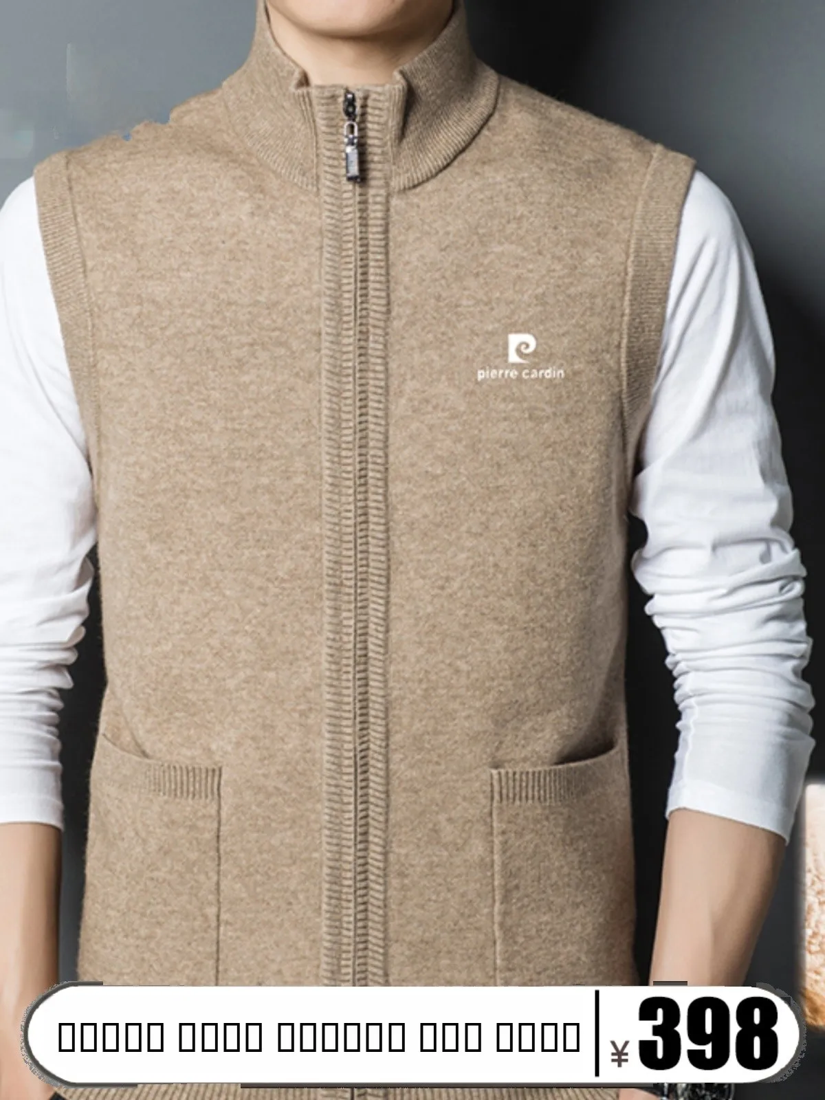 

Мужской шерстяной жилет Pierre Cardin 2025: модный, универсальный, с воротником-стойкой, вязаный свитер с подплечниками, осенняя коллекция