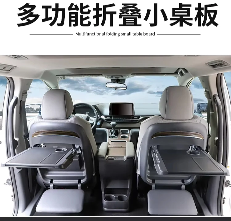 On-board Notebook Desk Food Drink Write Holder Car Rear Seat Multifunctional Folding Back Table for Land Cruiser Lc200 Fj200