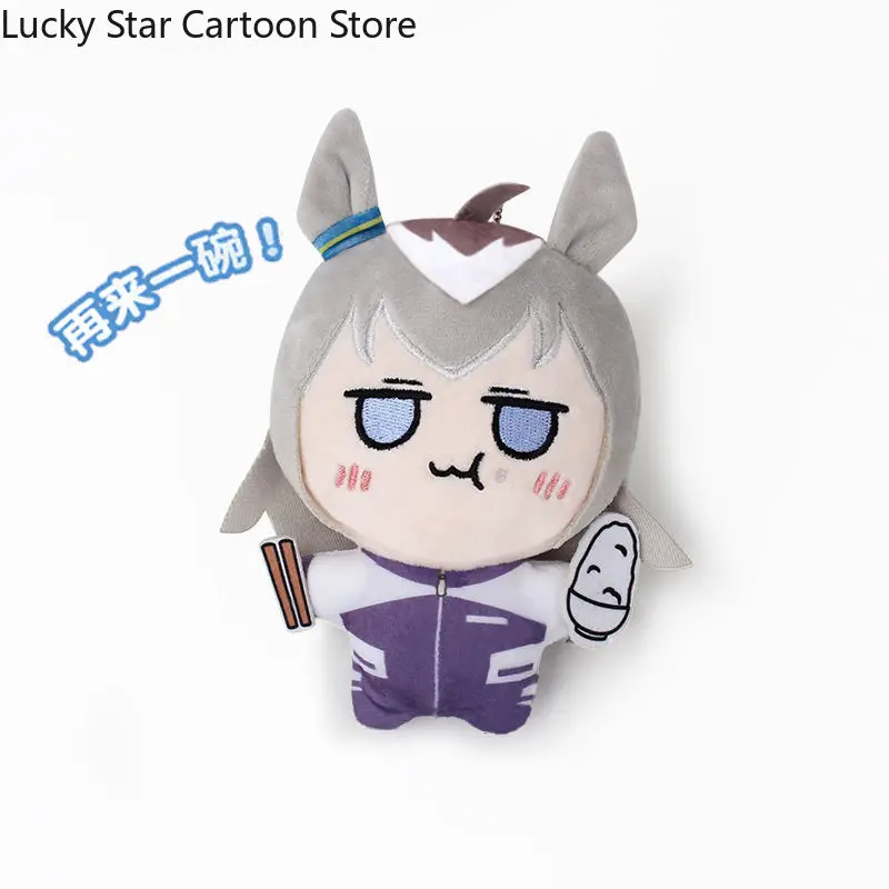 تأثيري جميلة ديربي أوغوري قبعة أنيمي الجسم بلوشيز محشوة 10 سنتيمتر ظهره الديكور المفاتيح قلادة هالوين هدية لعبة أنيمي #3