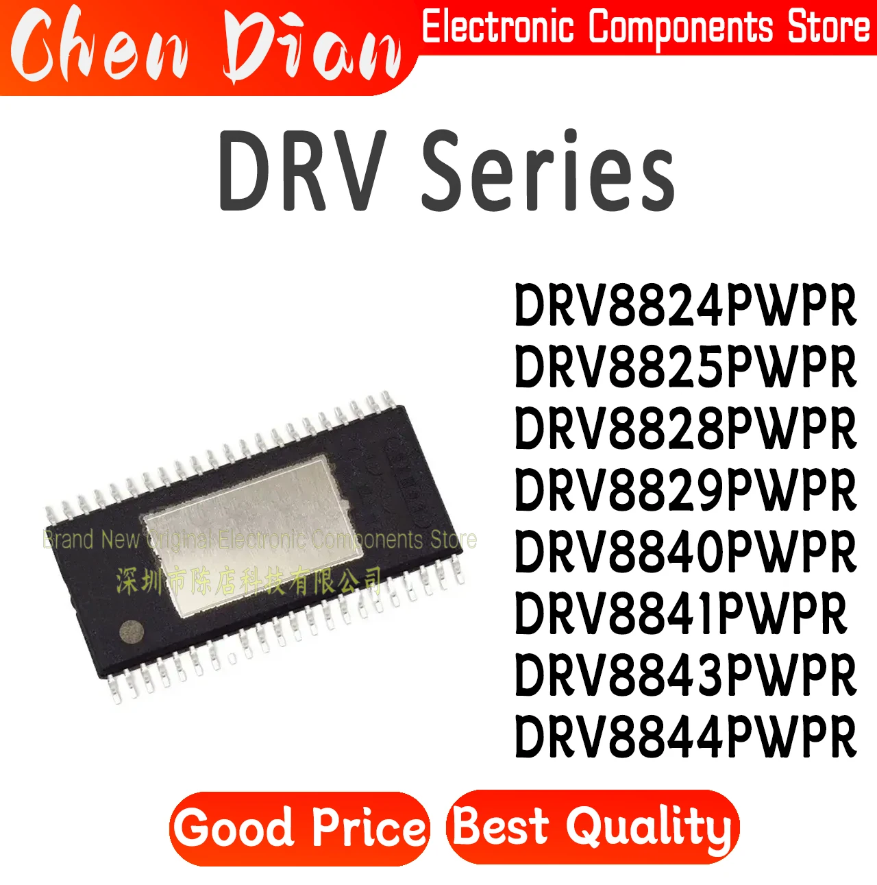 DRV8824PWPR DRV8825PWPR DRV8828PWPR DRV8829PWPR DRV8840PWPR DRV8841PWPR DRV8843PWPR DRV8844PWPR