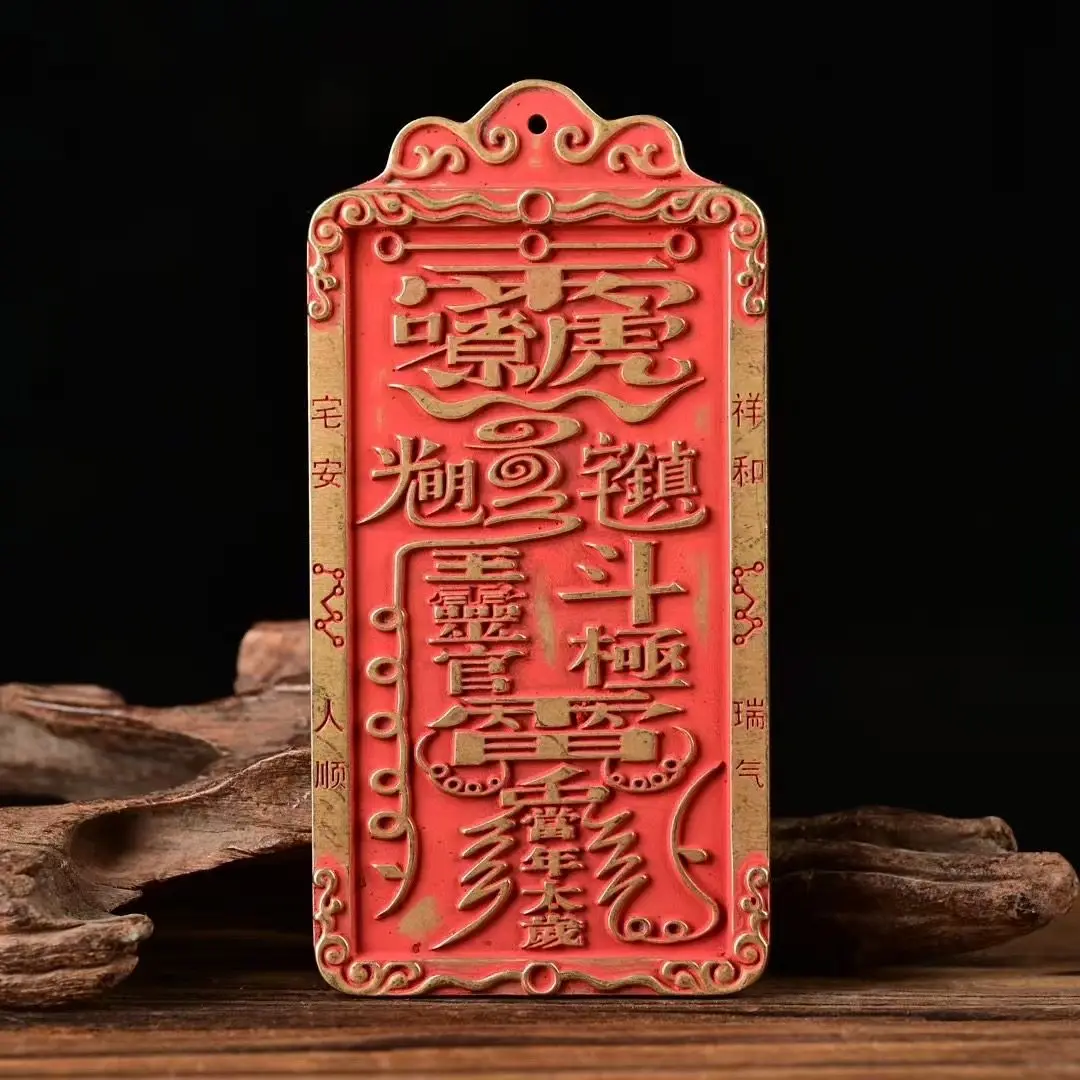 Vintage Brass Feng Shui Bagua Lion Biting Sword Pendant Cinnabar Thunder God Plate Home Wall Hanging Blessing Protection Decor