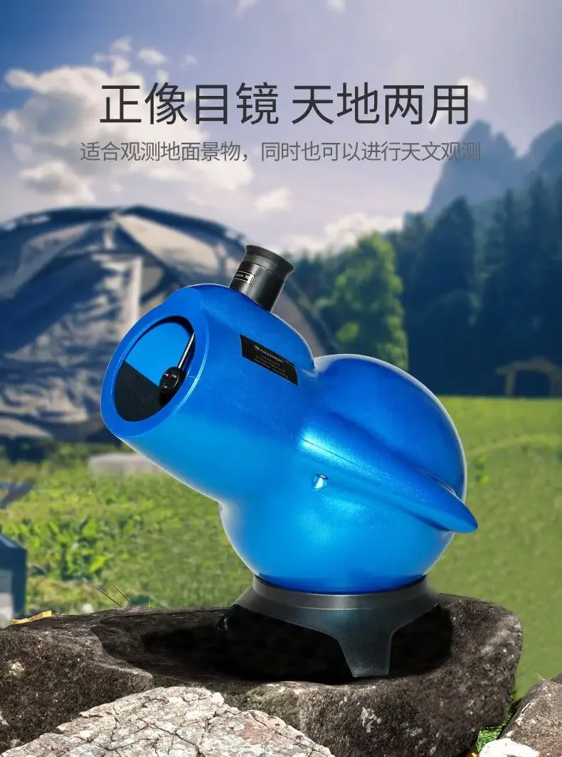Explore The 76 Small Aircraft Telescope, Outdoor Professional Stargazing, High Definition and High Power Astronomical Telescope