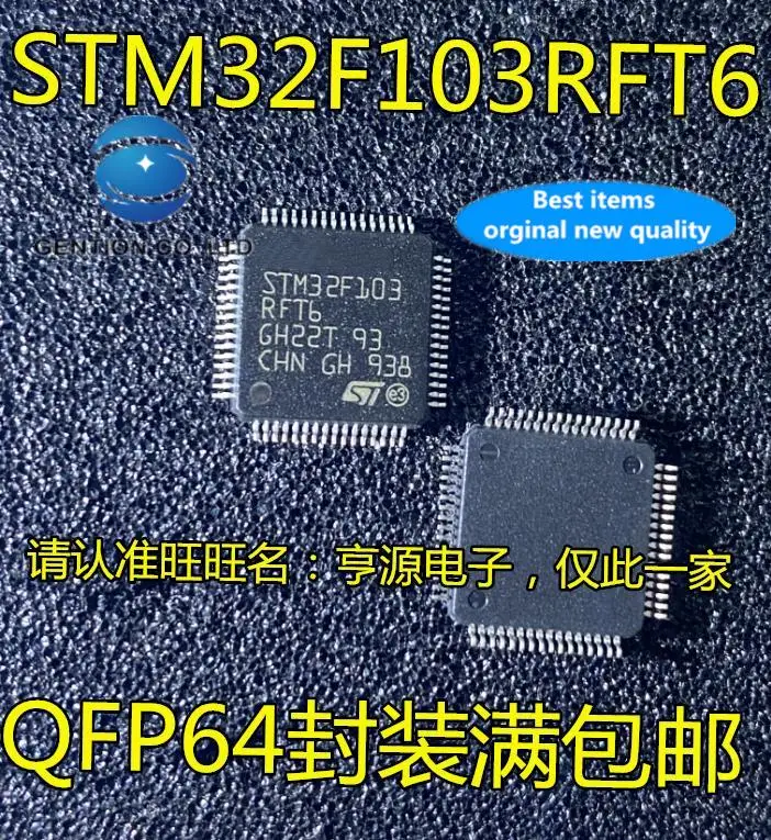 2pcs-100-orginal-new-stm32f103-stm32f103rft6-qfp64-smd-microcontroller-chip