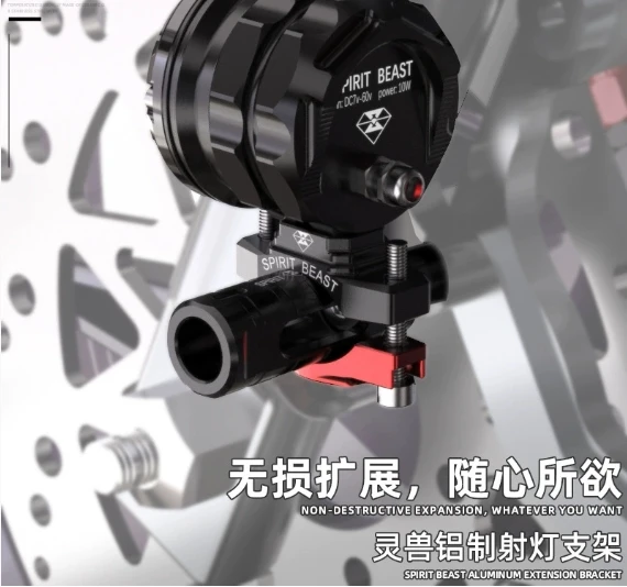 

Suitable for Honda CBF190t mud tile spotlight bracket modified cb190ss expansion bracket extension rod