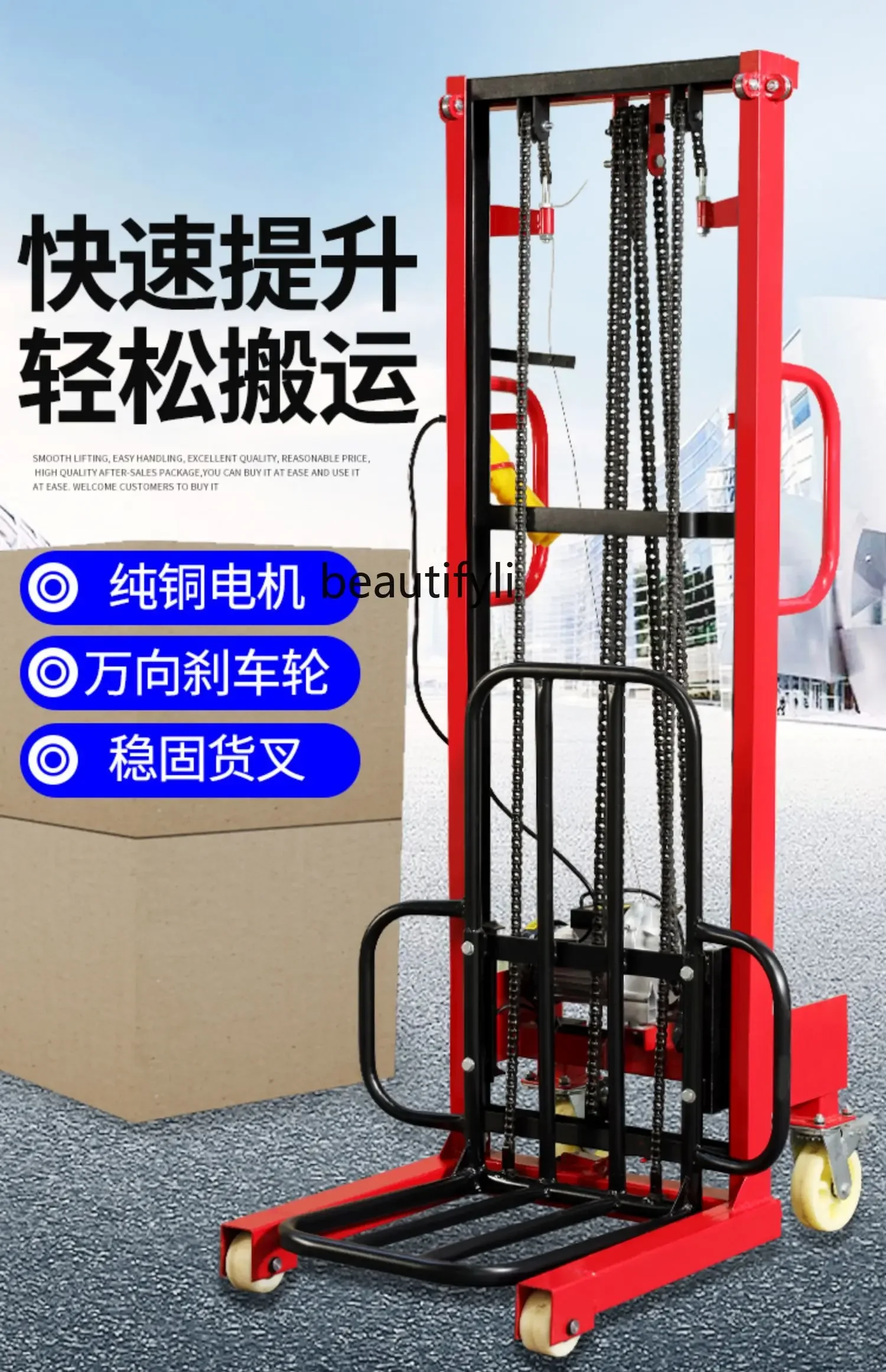 Electric Forklift Stacker Lift Small Forklift Lift Car Handling and Loading