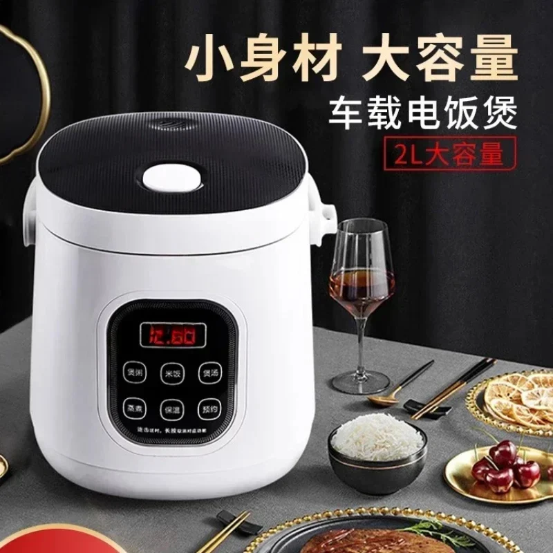 Car Mounted Rice Cooker 24V Large Truck Multifunctional Car Electric Rice Cooker Mini 12V Small Car