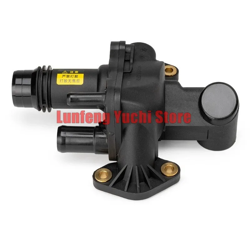 

LR073372 - Coolant Pipe Flange For Land Rover Range Rover Sport L320, Discovery L319