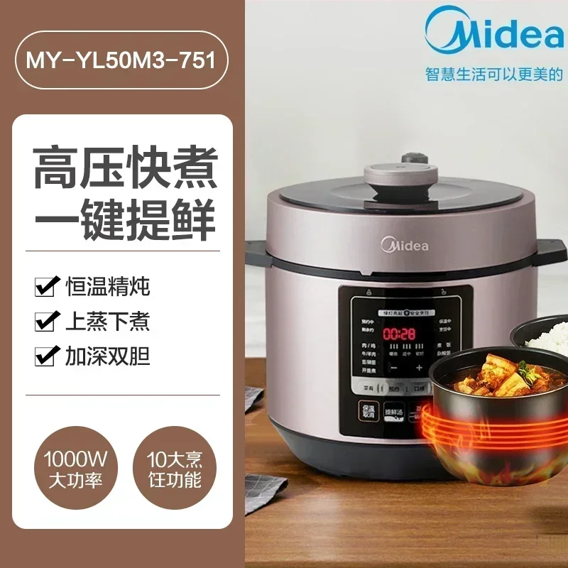 Midea household multifunctional electric pressure cooker large capacity intelligent high pressure electric rice cooker