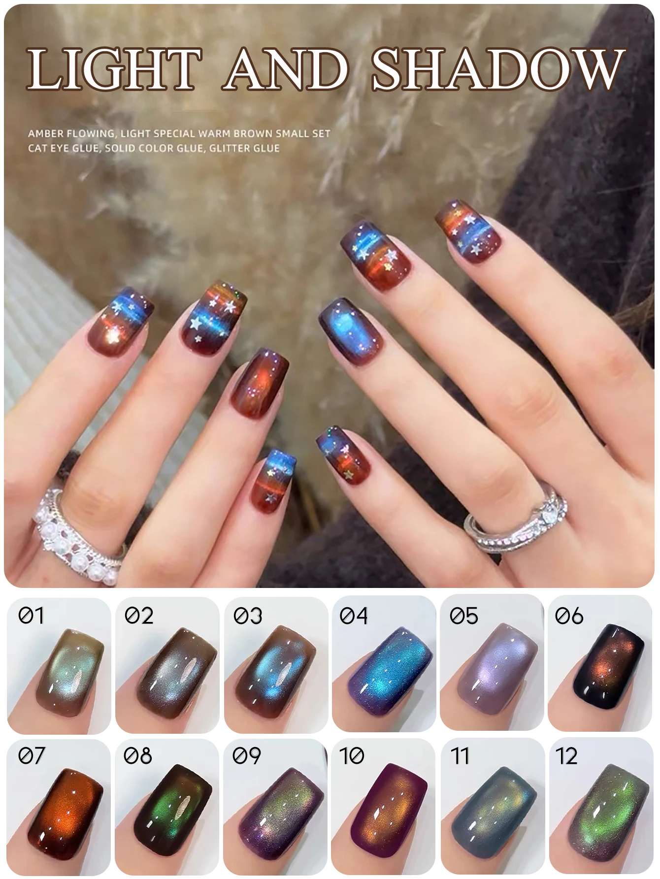 1pcs 1pcs TC 12 Color Light Shadow Cat Eye Gel Nail Polish 2026 Autumn Winter Popular High Density Brown Base Glass Bead Nail Art - Aliexpress Deal