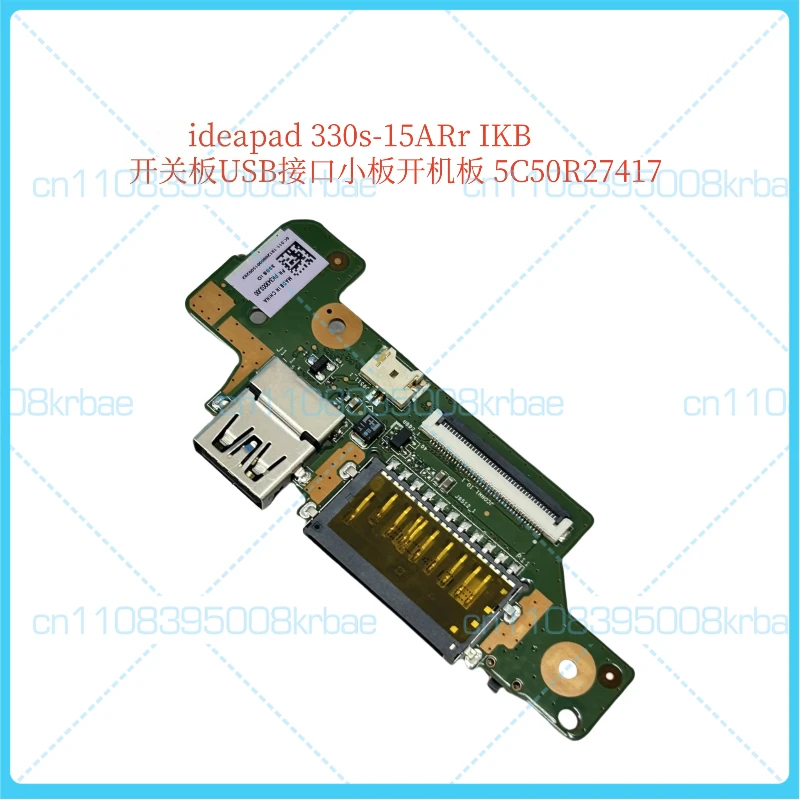 

New original Suitable for Lenovo Ideapad 330s-15ARR switch board, USB interface small board, power-on board 5C50R27417