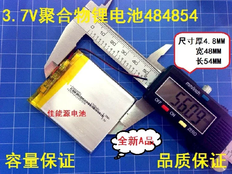 New3.7V Polymer Lithium Battery 484854 1600MAH PSP Game Sound Card Driving Record Rechargeable Li-ion CellA Good