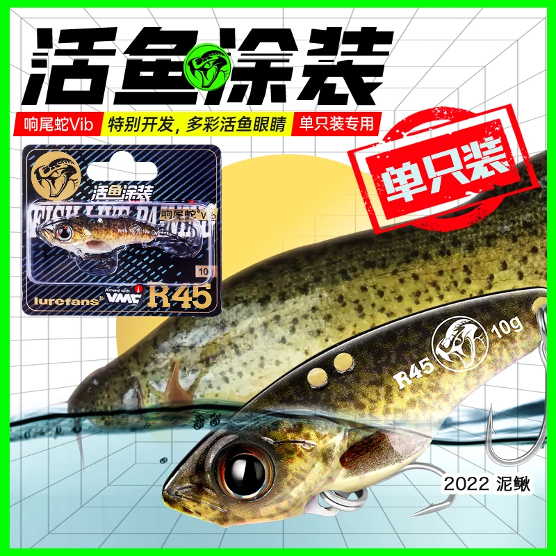 Lurefans 방울뱀 금속 VIB 라이브 피쉬 페인팅 낚시 루어, 인공 농어 가짜 미끼, R35, R40, R45, 5g, 7.5g, 10g, 1 개
