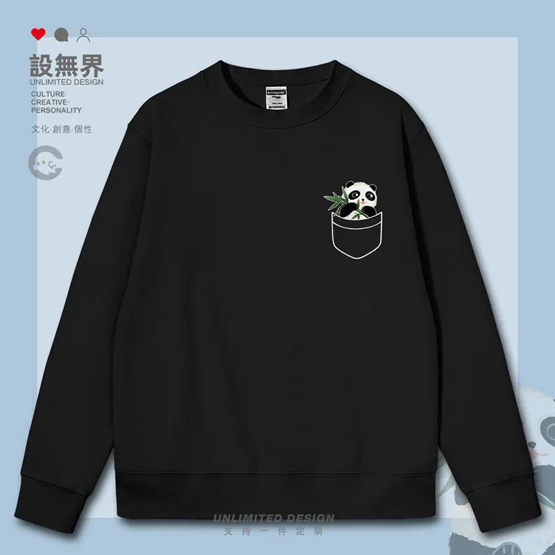 National Treasure Giant Panda Embracing Bamboo, Dumb and Cute Fake Pocket Cartoon mens hoodies fashion clothes autumn winter