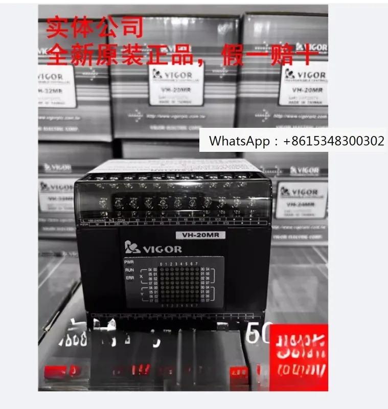 Vigor Fengwei VH-10…