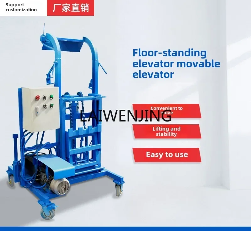 LYN hydraulic hoist mobile hanging barrel garbage material lifting machine translation barrel rack