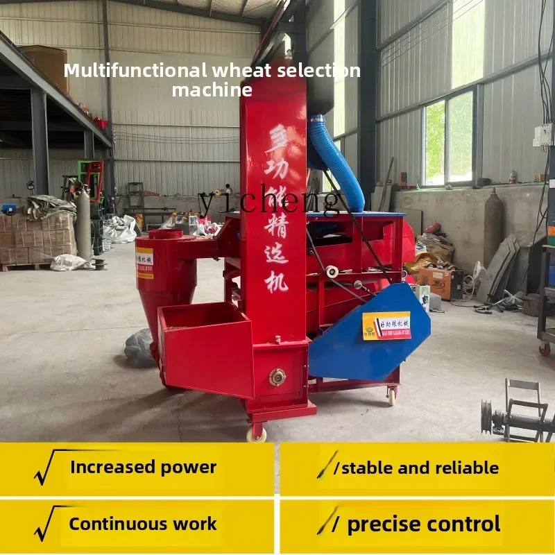 TQH Wheat Sorting Machine Multifunctional Rice Corn Soybean Seed Seed Grain Screening Machine Specific Gravity Screening Machine