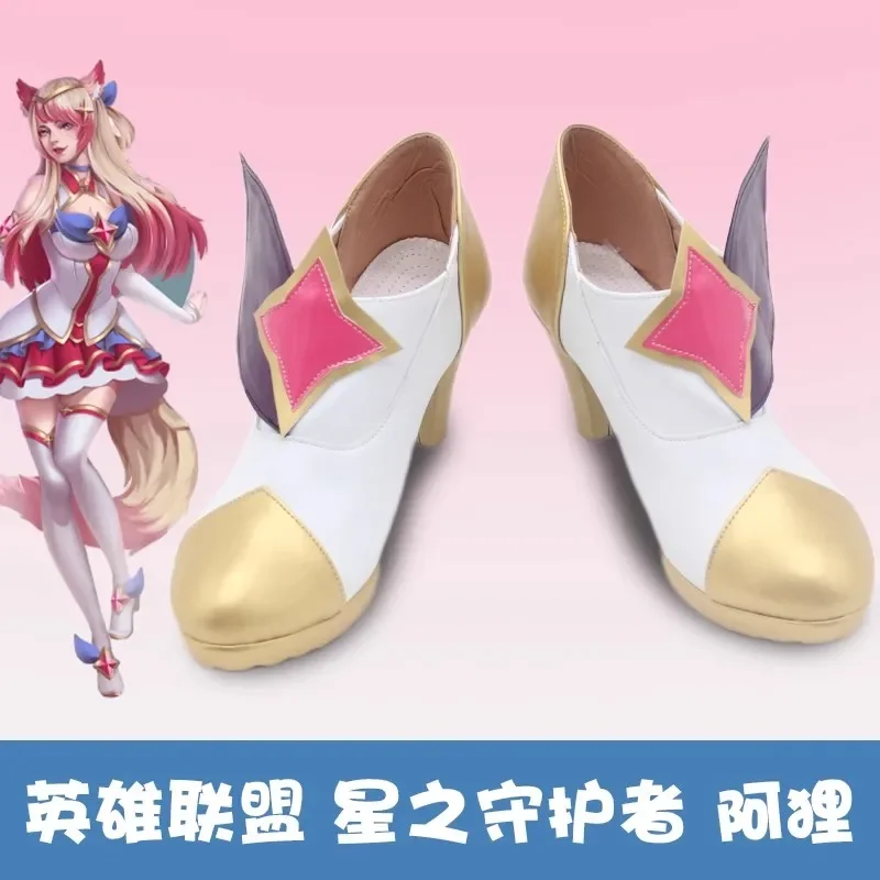 Game LOL Ahri Cosplay Shoes Star Guardian Ahri Cosplay  Role Play Halloween Carnival Christmas Party Outfit Prop Custom Made