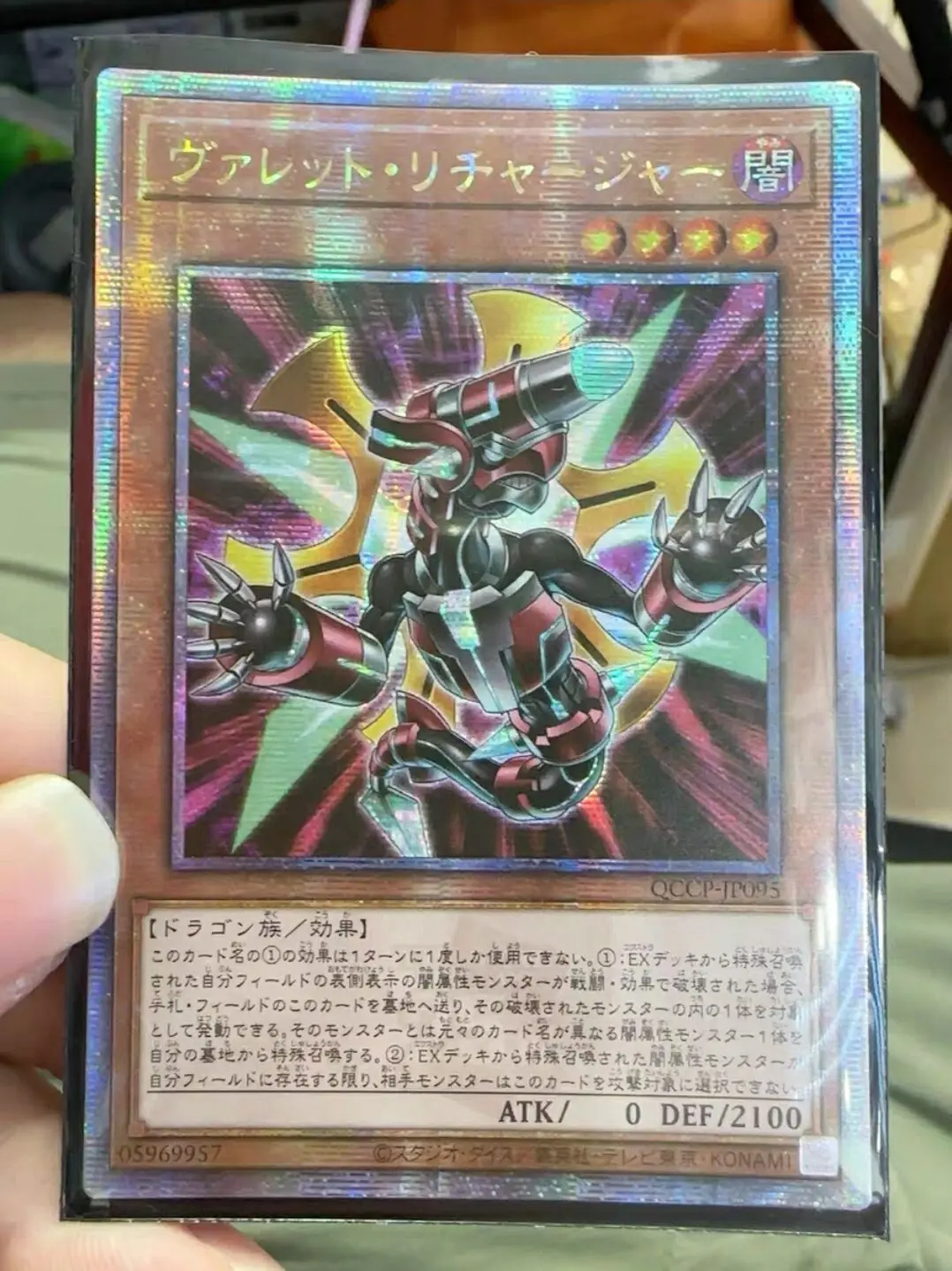 <b>купить</b> <b>Yugioh</b> Дуэль Монстры фотосессия зарядное устройство 25 четверти века...