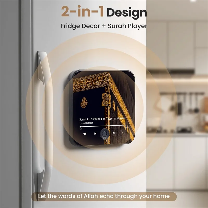 مكبر صوت مغناطيسي للثلاجة، مشغل صوت سورح محمل مسبقًا مع القراص الإسلامية، هدية إسلامية لعيد رمضان #2