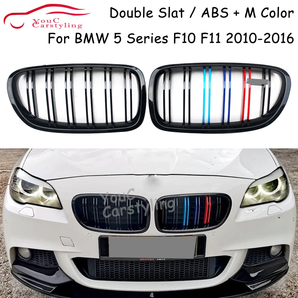

M5 F10 Глянцевая передняя решетка M цвета для BMW 5 серии F10 F11 M5 2010-2016 520i 528i 530i 535i
