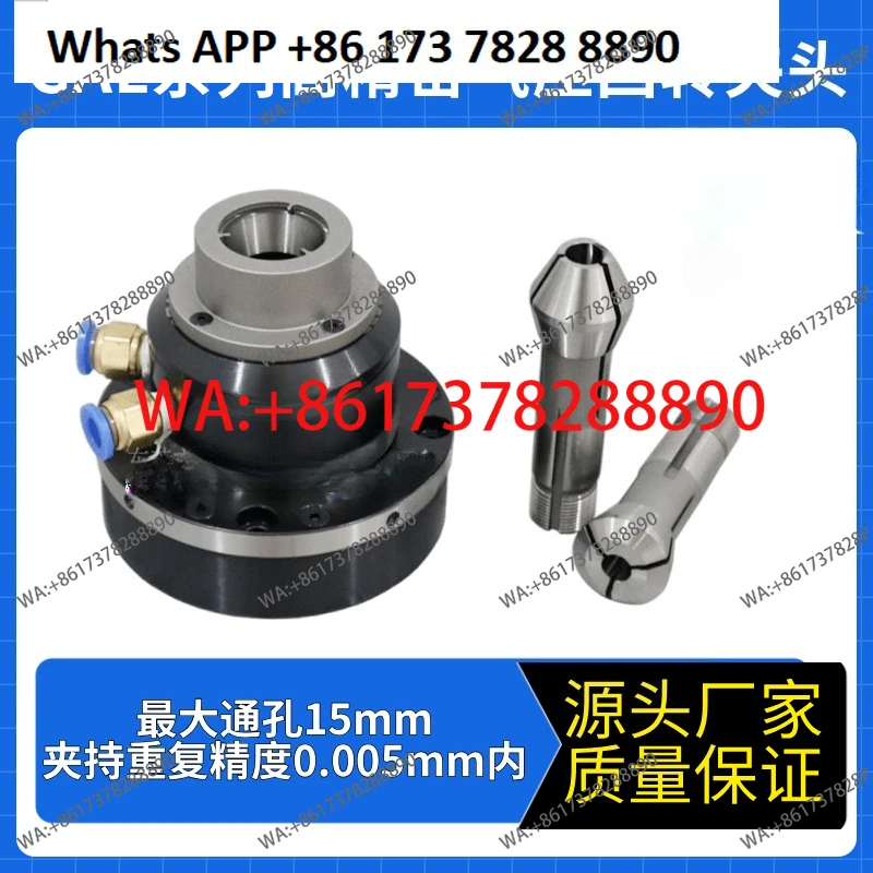 

High precision air pressure rotary chuck GAL-15 four-axis five-axis small medium cylinder