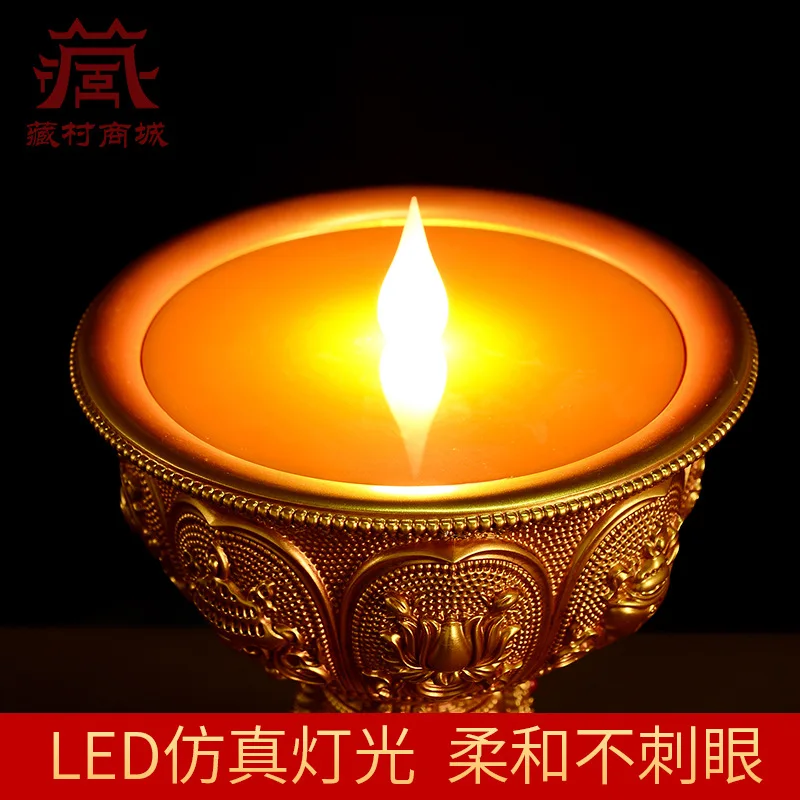 Electronic butter for Buddhist offerings, smokeless, plug-in and rechargeable, Tibetan-style LED perpetual light, lamp base