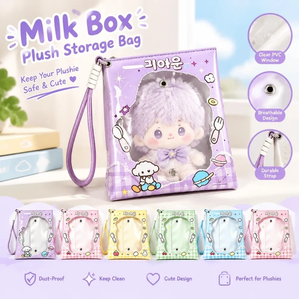 PVC Cotton Doll Storage Bag Dustproof Clear Window Doll Display Carrier Pouch Waterproof Milk Carton Shape Doll Ita Bag
