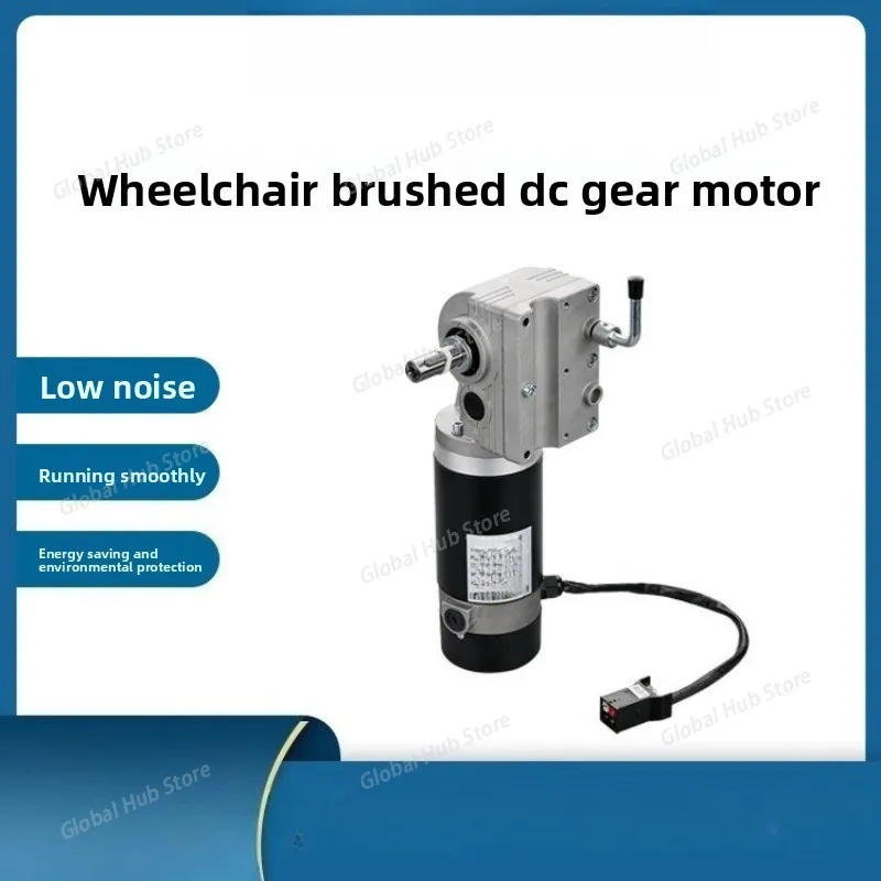 For ZY8516L8-S200W24V Turbo Worm Wheelchair Brushed DC Gear Motor with Brakes