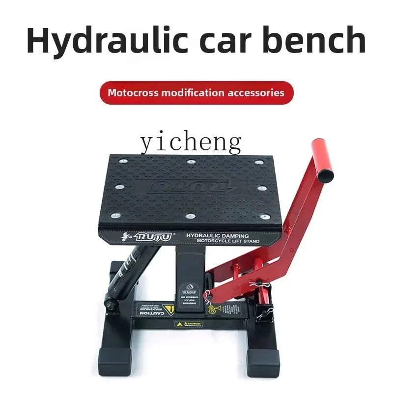 TQH Motorcycle Universal Repair Stool Repair Stool Hydraulic Stool Maintenance Rack Parking Rack