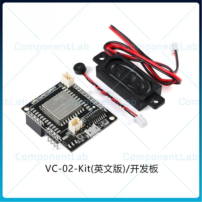 1-5 шт. VC-02-Kit: Модуль интеллектуального распознавания речи AI (без подключения к сети), плата для разработки систем голосового управления и распознавания речи (без подключения к сети)