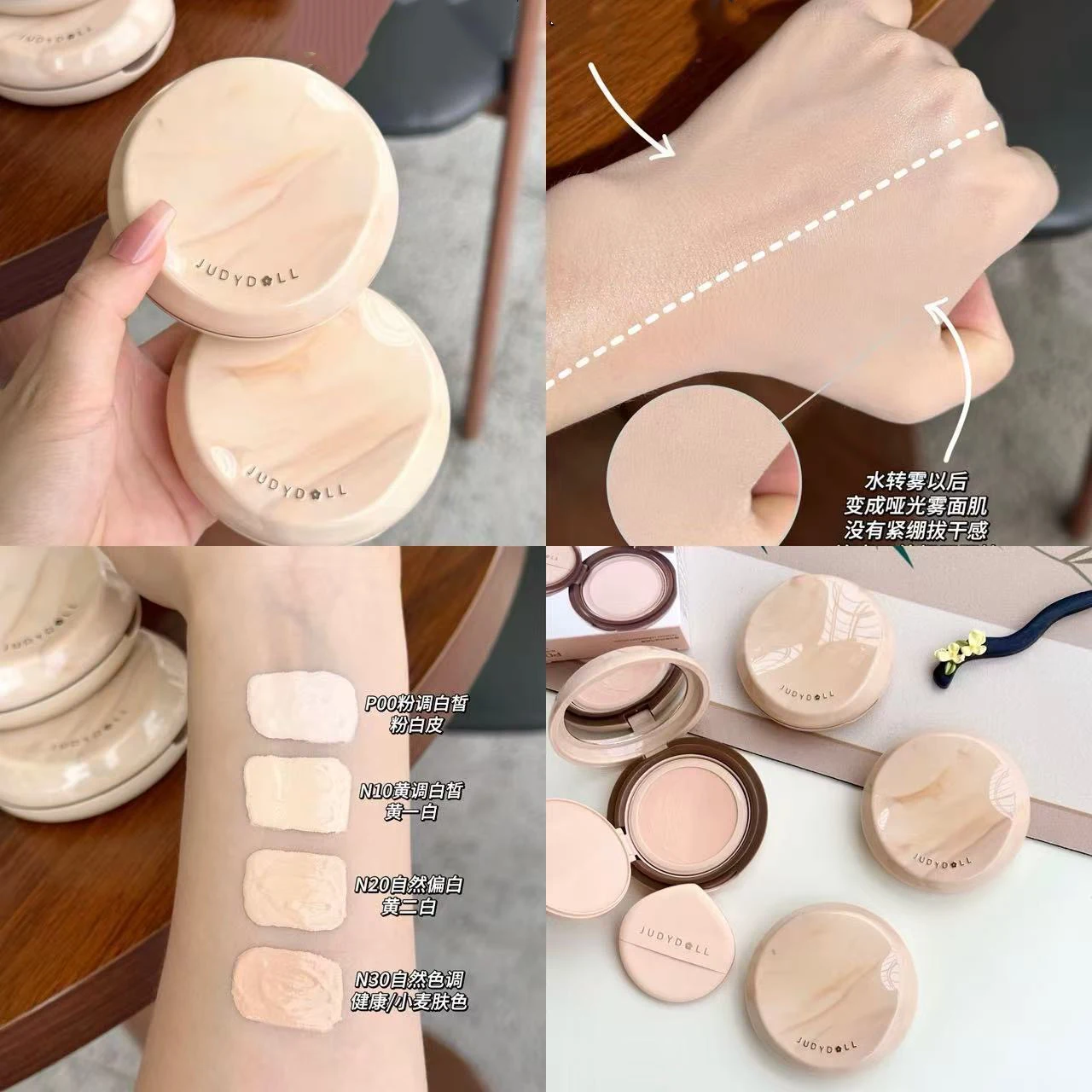 Judydoll Luchtkussen BB CC Cream Concealer Blijvende make-up Vloeibare kussen Foundation Gemengd met vette huid Volledige dekking crèmes