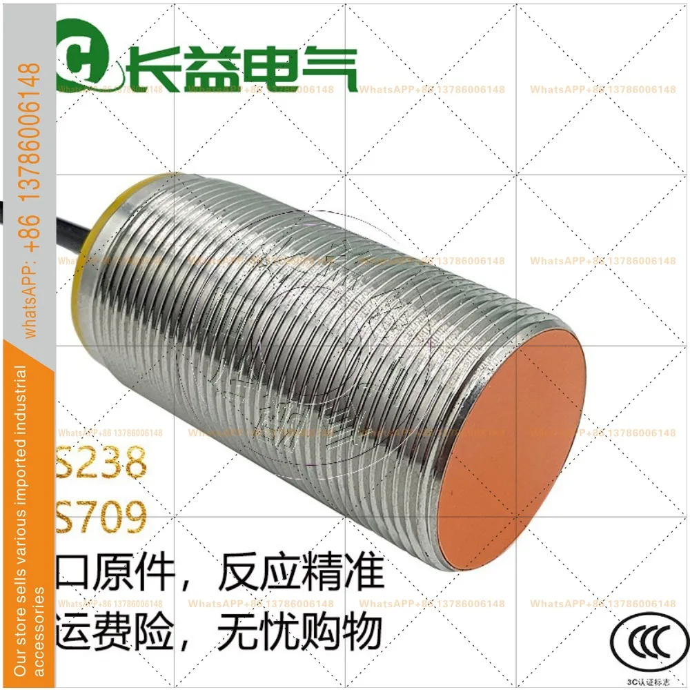 Fulongma compression garbage truck proximity switch IIS709 IIS238 induction metal sensor